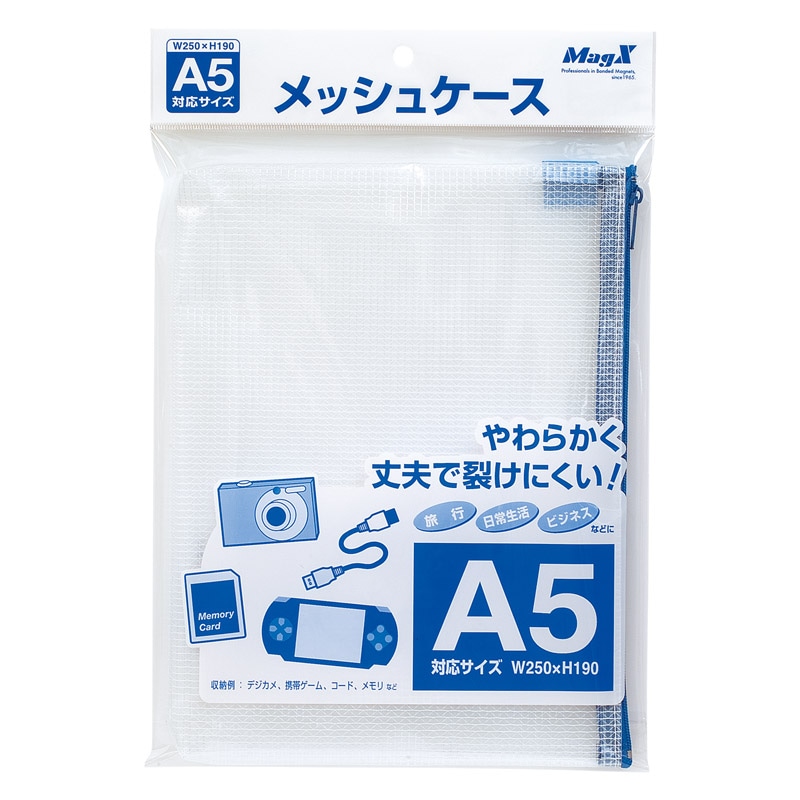 (業務用100セット) マグエックス メッシュケースB6 MMC-B6-B 業務用100セット) マグエックス メッシュケースB6 MMC-B6-B |b04
