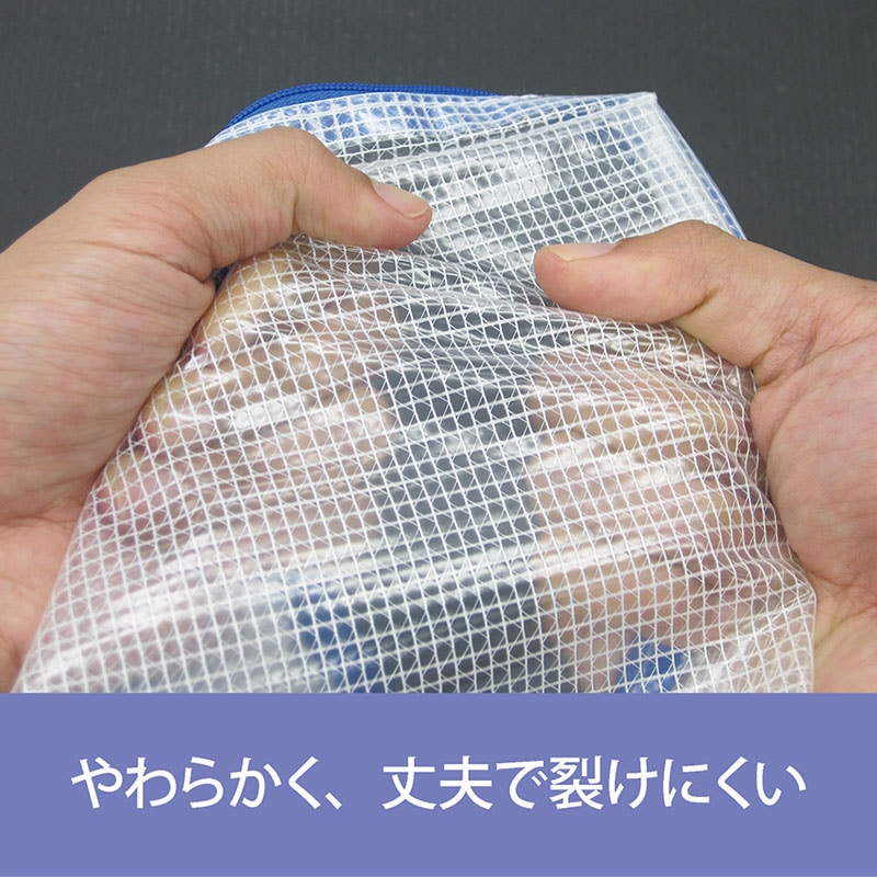 マグエックス メッシュケース A7 MMC-A7-B 1袋（ご注文単位10個