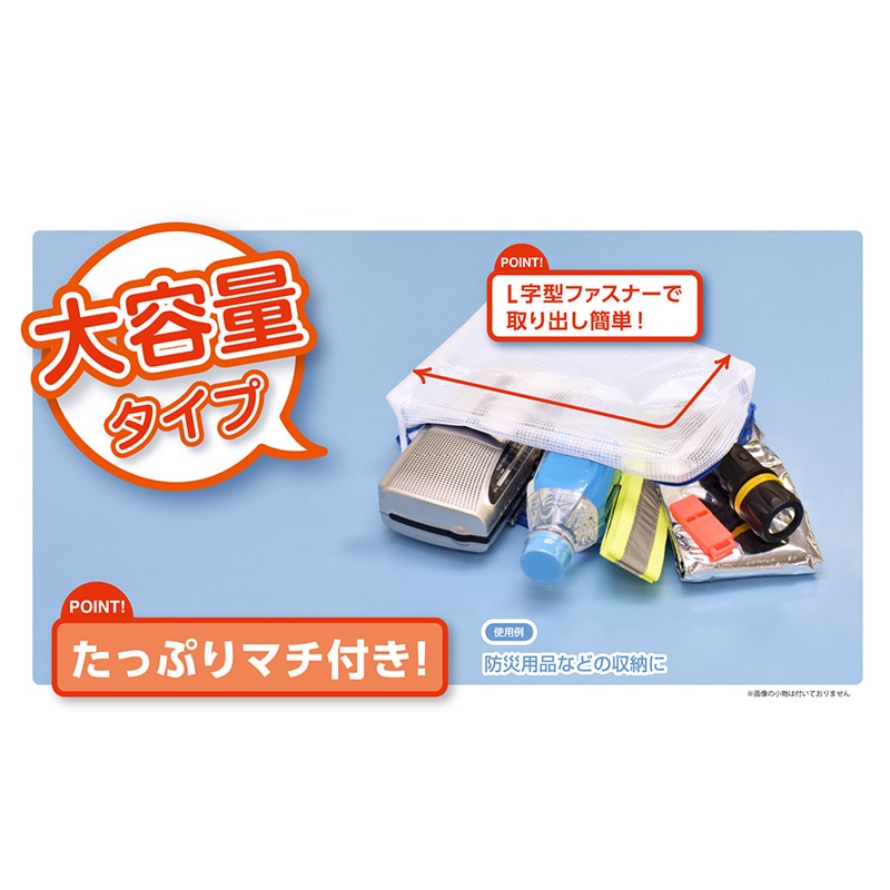 （まとめ）マグエックス メッシュケース マチありA3 青 MMCL-A3 1セット(10枚)〔×3セット〕 | マグエックス メッシュケース マチあり A3 MMCL-A3 | ケース