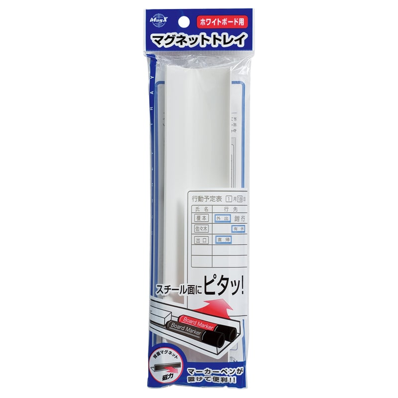 専用枠 ★ Masato様 ★ マグエックス マグネットトレイ MMT-2340 1個（ご注文単位10個）【直送