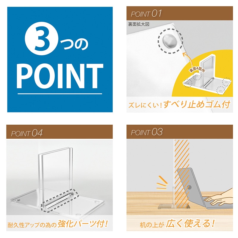 マグエックス アクリルスタンド 調節タイプ 3～5mm板対応 AD-5B