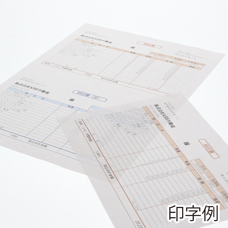 2個口目発送用ページ Amazon | 日本製紙 「最厚口」 NPI上質紙 A5 100枚 日本製 白色