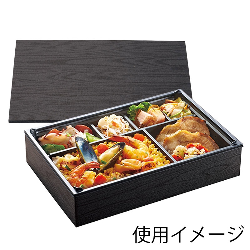 お弁当容器】55セット ワン折重D90×90黒底 黒エンボス縁・