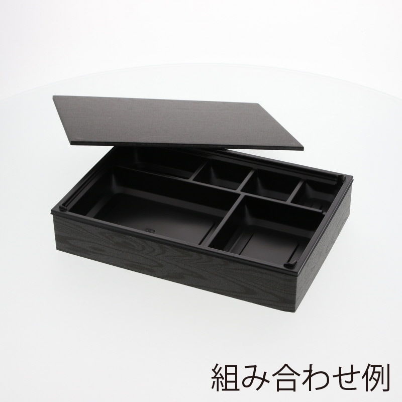アクタ 弁当容器 ワン折重 (フチ) 81×55(45) 黒焼杉 25枚/袋