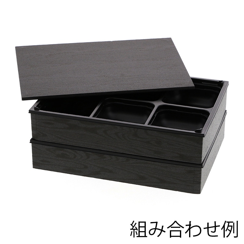 【貴重】野弁当　黒漆重箱 堤重　花見弁当　金装飾付き 伝統工芸 工芸美術 時代物 ＊野弁当箱 花見堤重箱 御花見重 提重