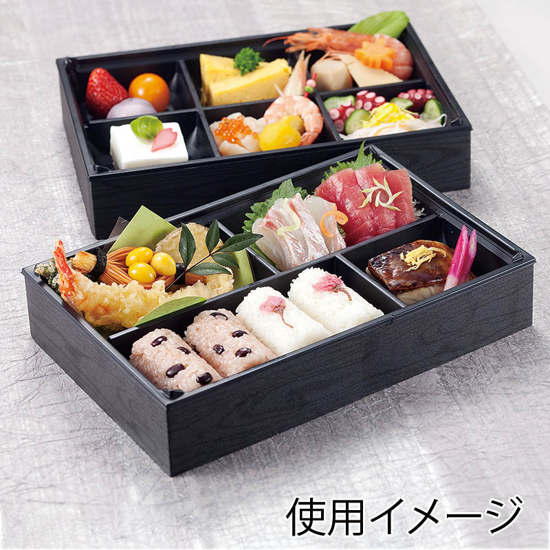 アクタ 弁当容器 ワン折重(フチ) 90×60(50) 黒焼杉 25枚/袋 004430092