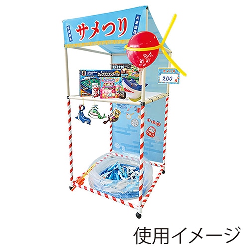 キッシーズ 屋台組み立てキット 縁日ノ屋台 セット サメつり KIS64752