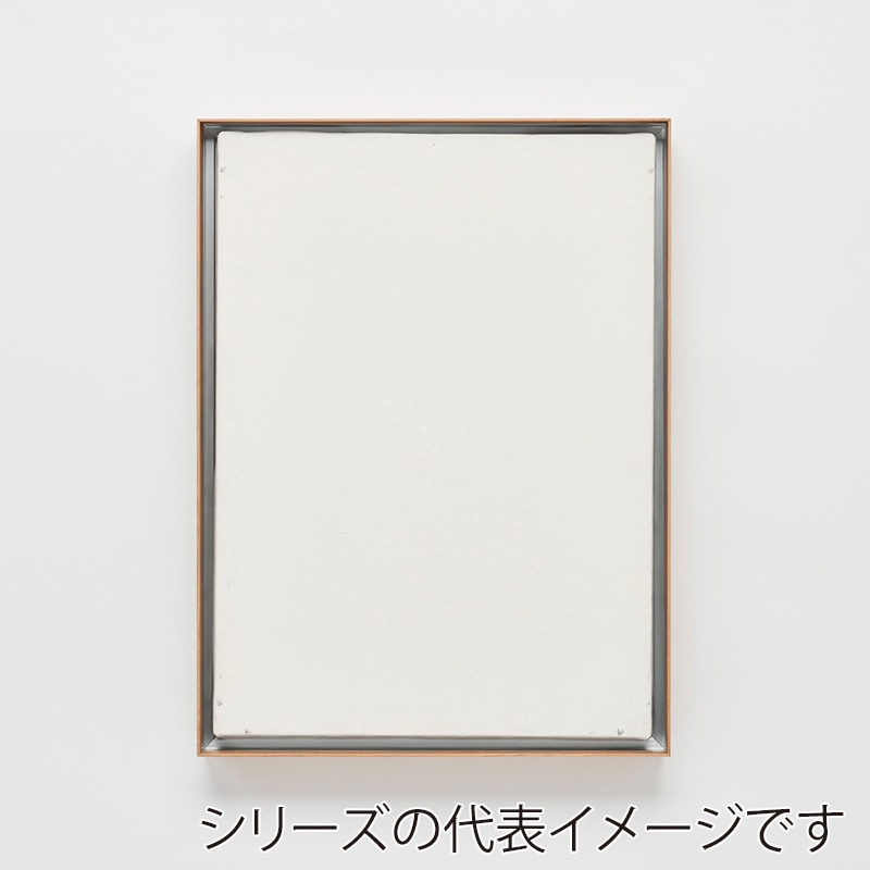 ナチュラルフレーム