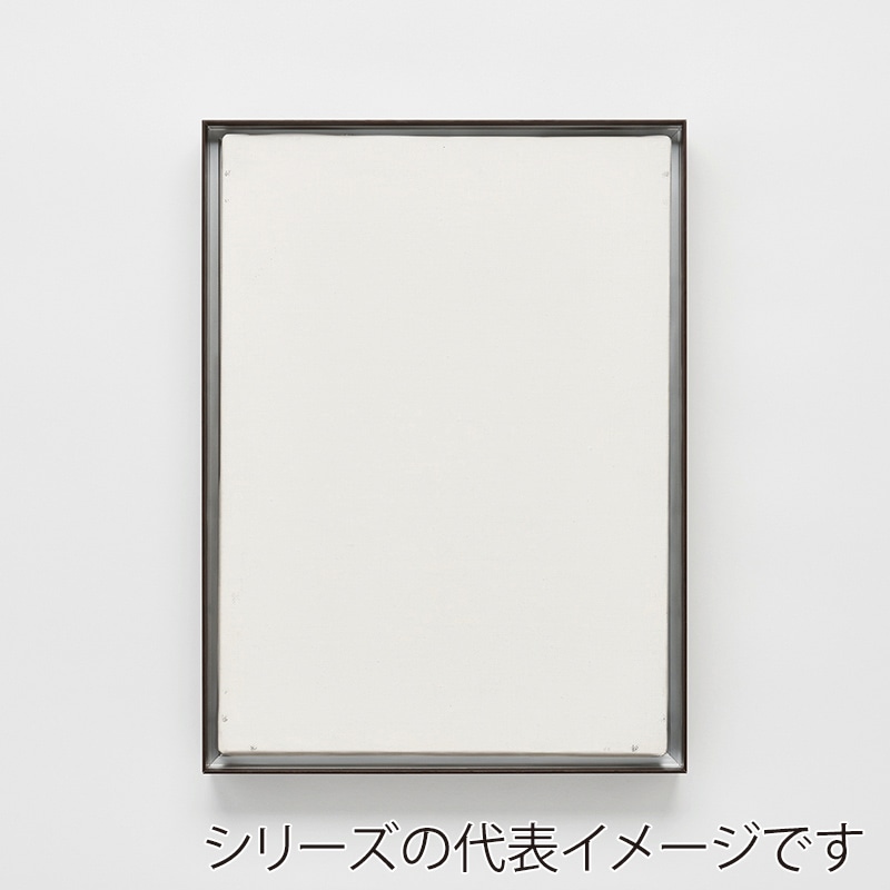 アルナ 仮縁 グレース F-150 2273×1818mm オークフレーム 1個(ご注文単位1個)【直送品】