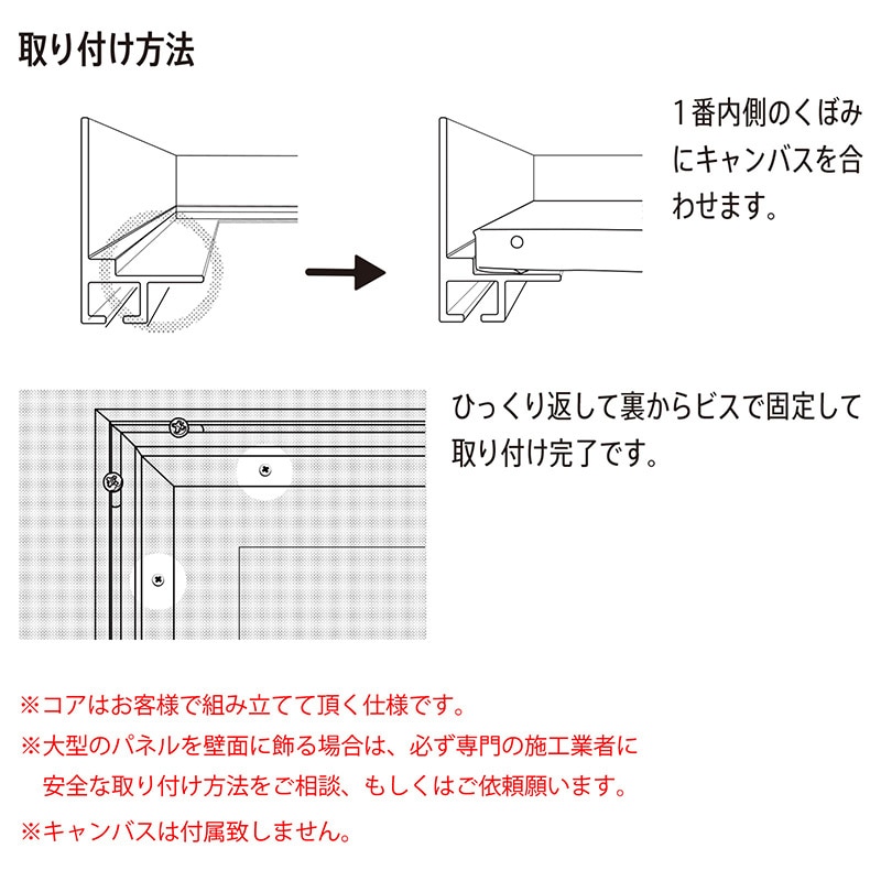 アルナ 仮縁 グレース F-150 2273×1818mm オークフレーム 1個(ご注文単位1個)【直送品】