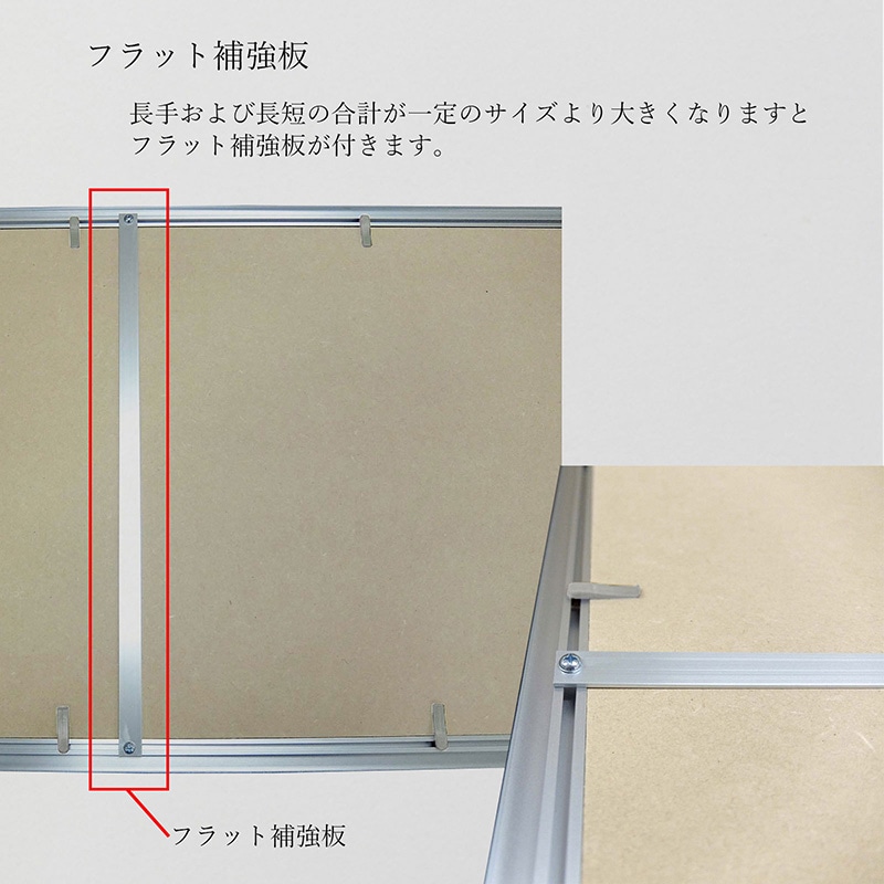 デッサン用額縁 アルミフレーム CF オーク サイズ三三 アルナ デッサン額 CF 三三 606×455mm シルバーフレーム 1個（ご注文
