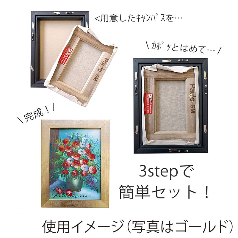 〔パールに輝くフレーム〕すごく軽い油絵額・キャンバス額・豪華油絵額・真珠油絵額 超軽量油絵額F15号（652×530mm） シャンパンシルバー パールに輝くフレームすごく軽い油絵額・キャンバス額・豪華油絵額