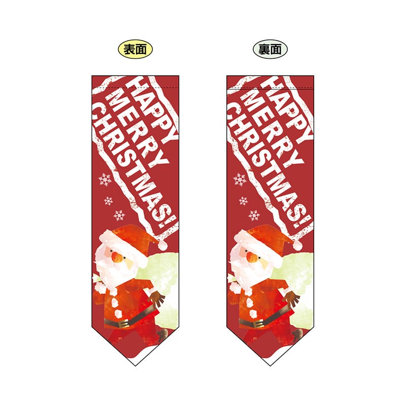 P・O・Pプロダクツ 両面フラッグ ダイヤ型 クリスマス サンタ No.6074 1枚(ご注文単位1枚)【直送品】
