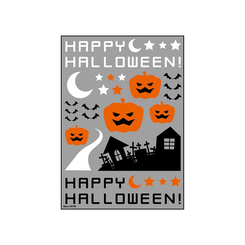 P・O・Pプロダクツ ウィンドウシール 22793 ハッピーハロウィン 1枚(ご注文単位1枚)【直送品】