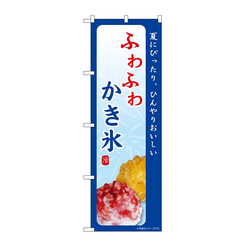 かき氷様 リクエスト 3点 まとめ商品 【公式通販】