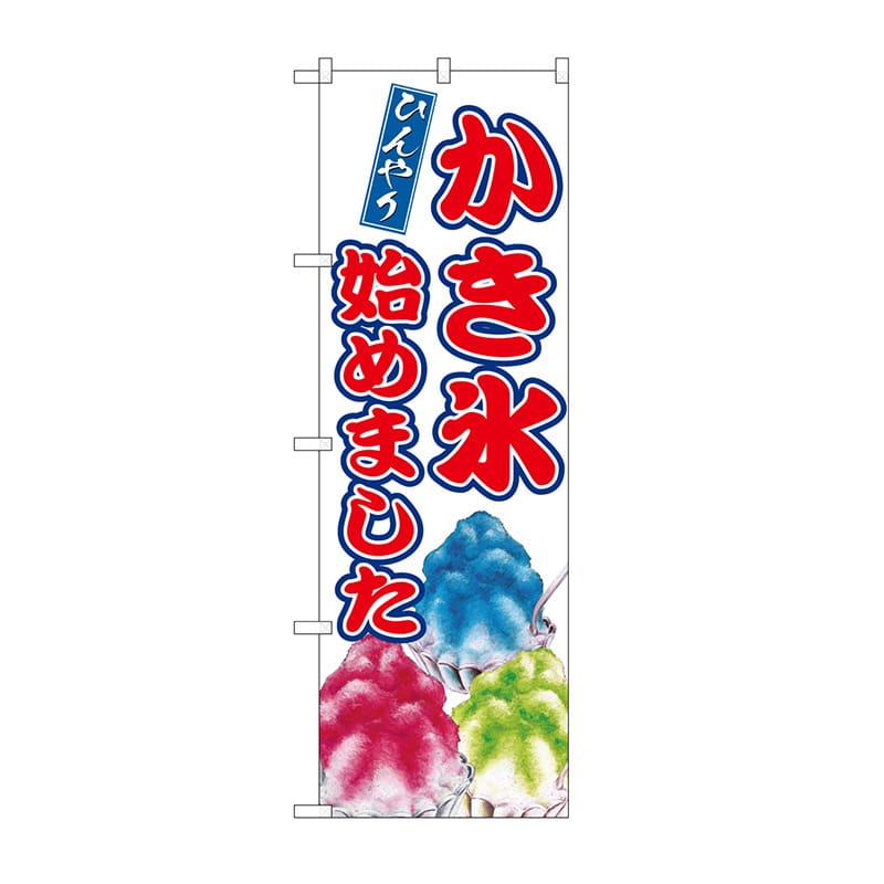 B'z DAM POP?のぼり？ B'z DAM POP?のぼり？ Amazon | B'z のぼり のぼり旗 POP ホビー