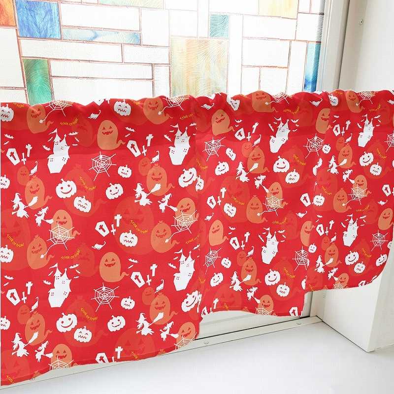 P・O・Pプロダクツ カフェカーテン W800 41144 ハロウィン 赤 1枚(ご注文単位1枚)【直送品】