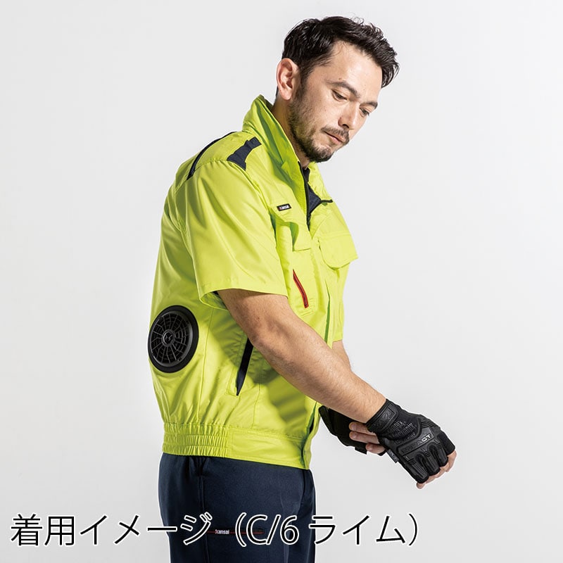 カンサイユニフォーム×空調風神服 半袖ブルゾン ライム LL 01002