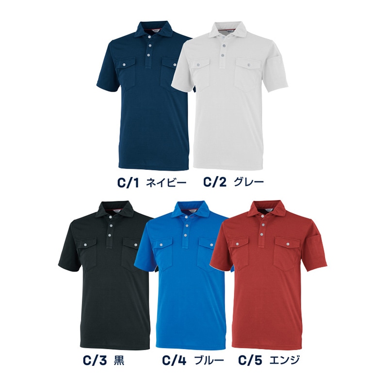 カンサイユニフォーム 半袖ポロシャツ ネイビー S 24404 1枚（ご