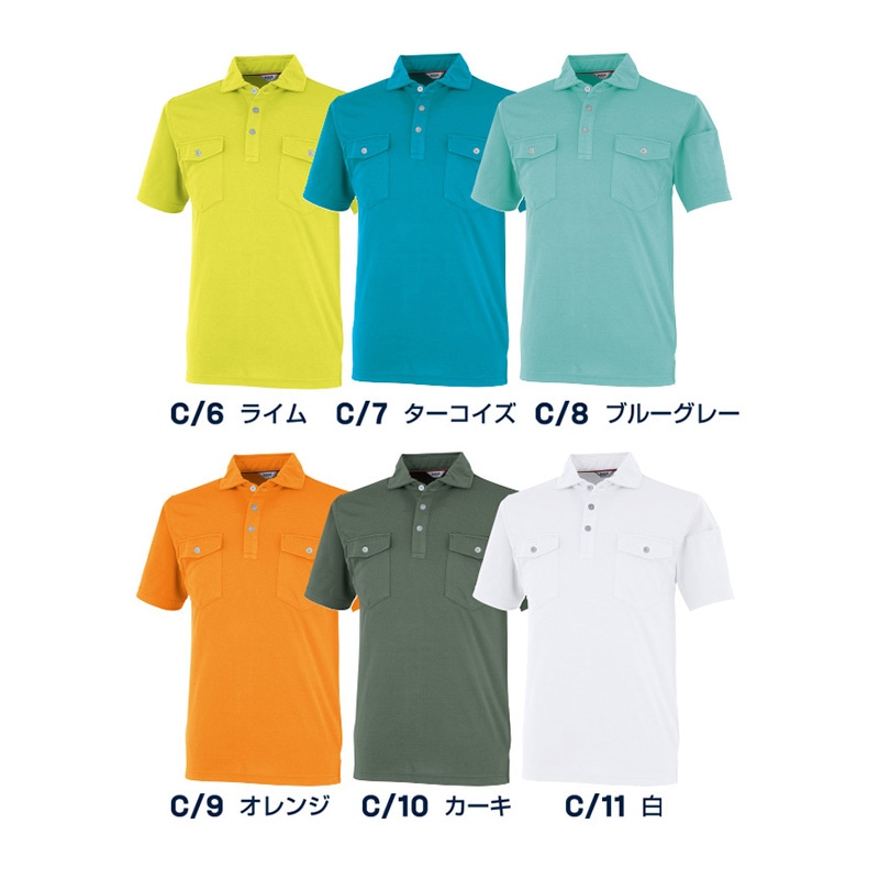 カンサイユニフォーム 半袖ポロシャツ ネイビー S 24404 1枚（ご