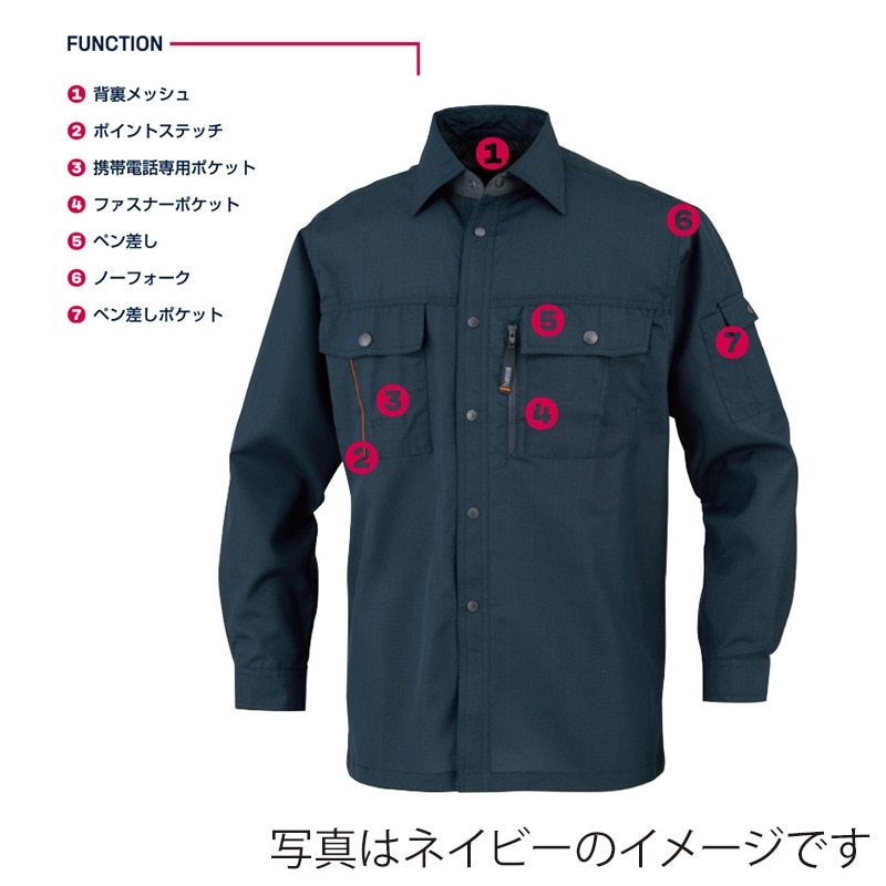 カンサイユニフォーム 長袖シャツ モスグリーン EL 40404 1枚