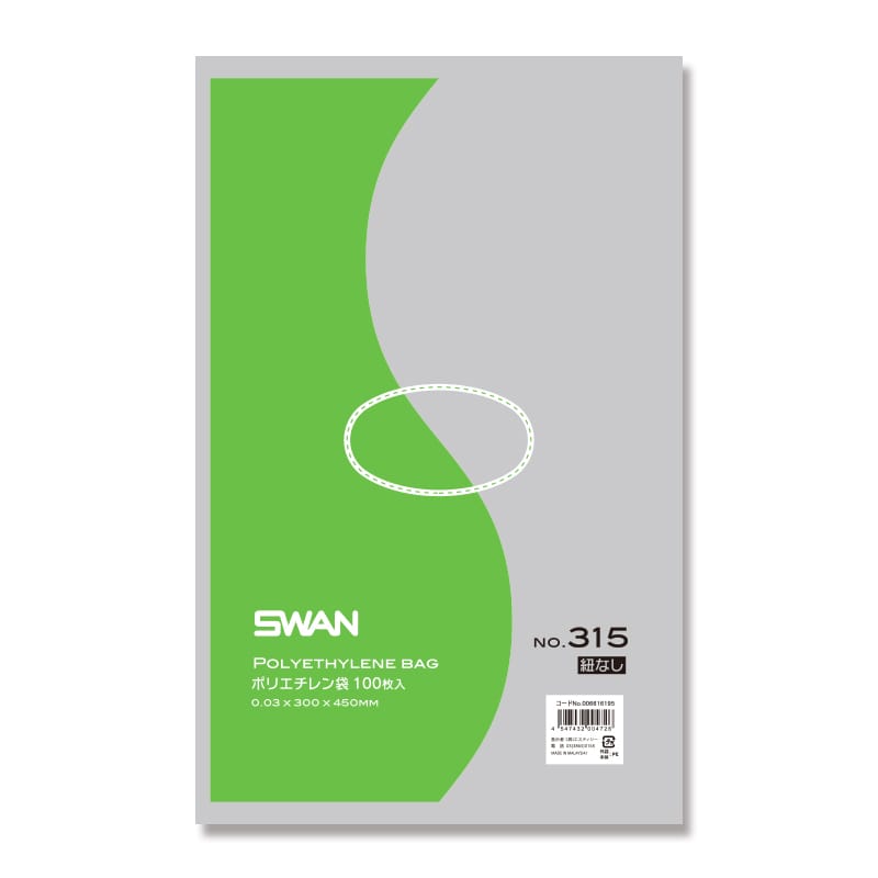 【くるみさん】【まとめ買い】SWAN 11袋 4547432004726.jpg