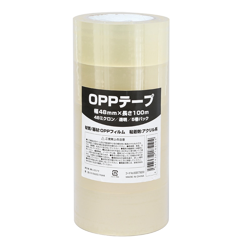OPPテープ 48mm×100m巻 透明 5巻/パック 002079200 包装用品