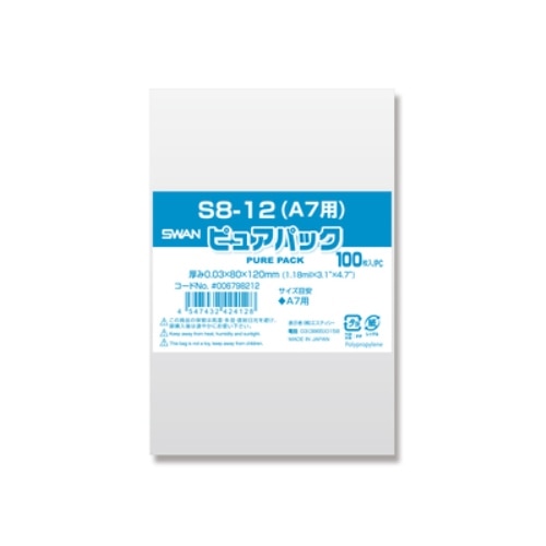 SWAN OPP袋 ピュアパック S14-20(B6用) (テープなし) 100枚/袋