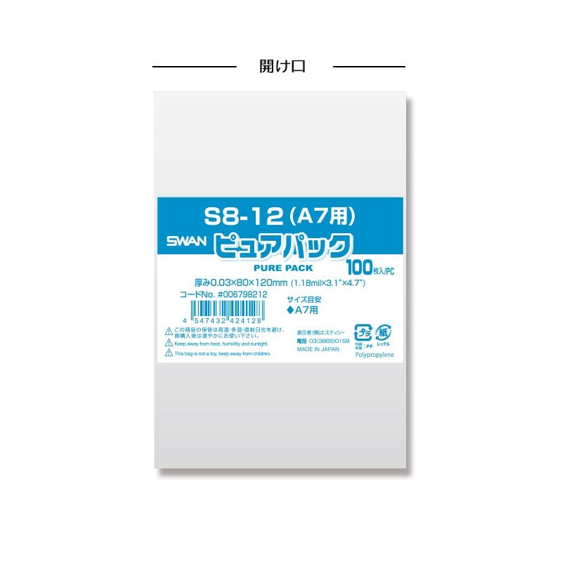 【即購入OK】リファ アクティブ 美品 箱保存袋付 即購入OK】リファ アクティブ 美品 箱保存袋付