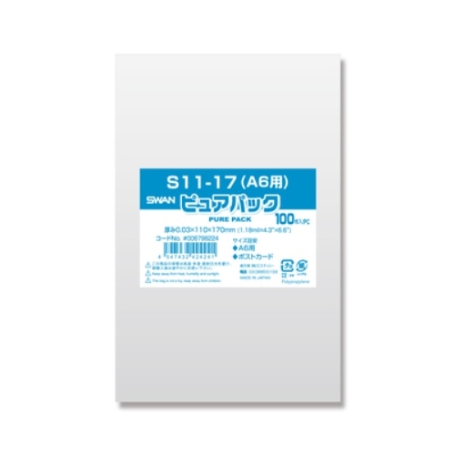 OPP袋 全サイズ一覧表 包装用品・店舗用品の通販 シモジマ