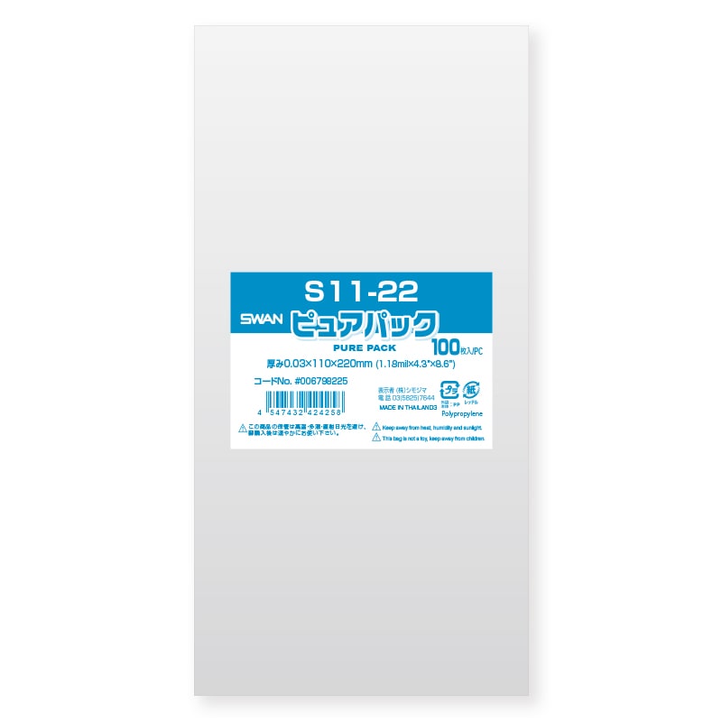 シボラナイ2 3袋セット (1袋30日分x3=90日分) シボラナイト2
