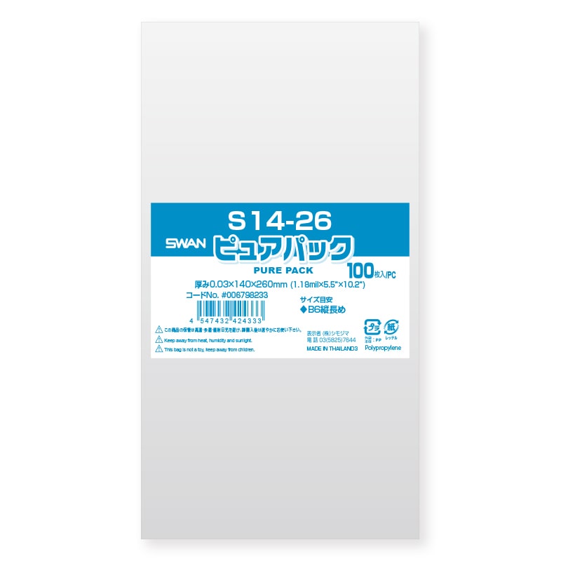 クレジェンテ♡Pieregina Gel Pack一剤式　箱無し40包 クレジェンテ♡Pieregina Gel Pack一剤式 箱無し40包