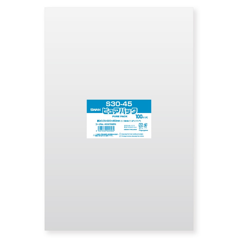 SWAN OPP袋 ピュアパック S30-45 (テープなし) 100枚/袋 006798256