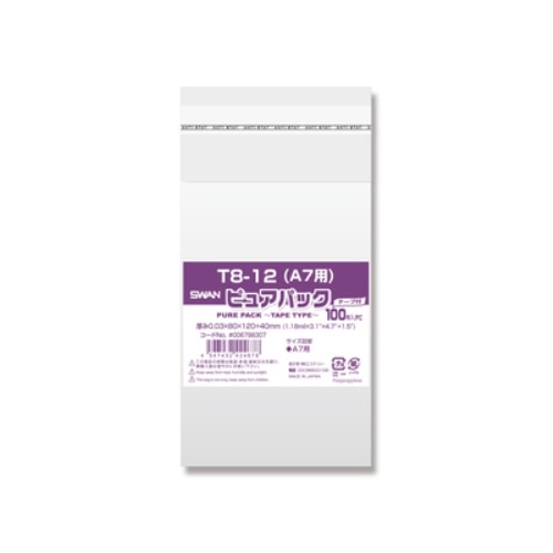 【新品未使用】ワンズアップ2袋セット SWAN OPP袋 ピュアパック T8-12(A7用) (テープ付き) 100枚/袋