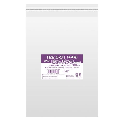 SWAN OPP袋 ピュアパック T30-46 (テープ付き) 100枚/袋