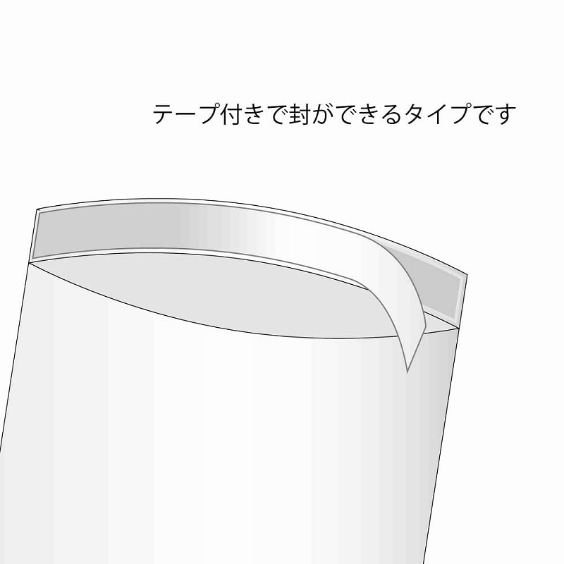 SWAN OPP袋 ピュアパック T27-38(B4用) (テープ付き) 100枚/袋