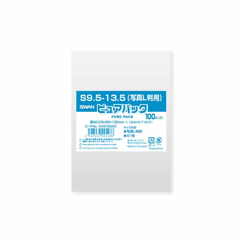 クレジェンテ♡Pierregina Gel Pack 一剤式 100包箱なし クレジェンテ