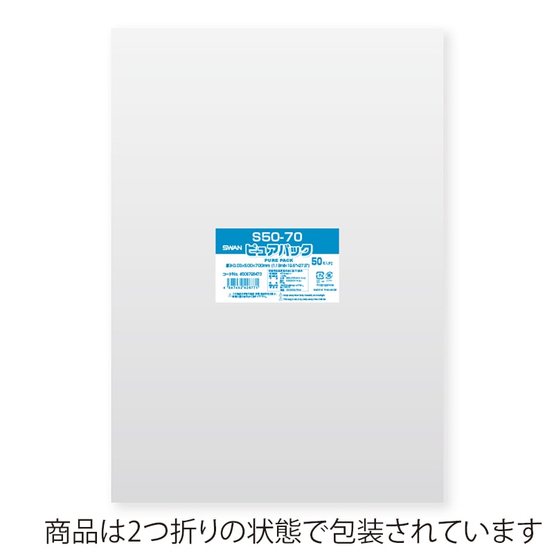 OPP袋 オーピーパック かすみ草 A4 50枚入×600袋 3000枚 OPP袋 オーピーパック かすみ草 A4 50枚入×600袋 3000枚 文房具・