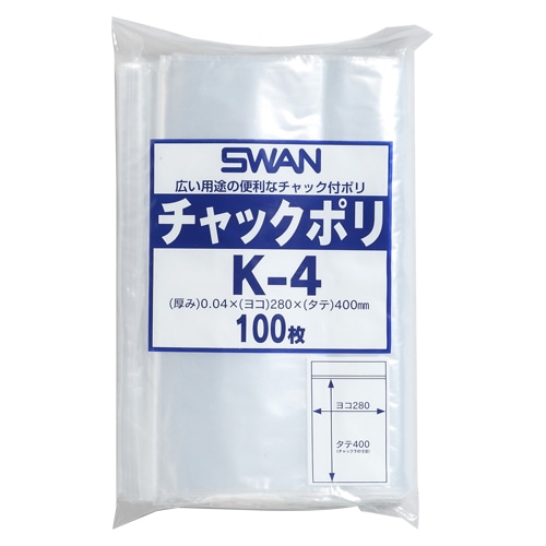 【新品】チャックスGP✧もこもこシープボア / angelook 4種セット ファースト・アロー アニマル帽子 メンダコ 408-126 1個（ご注文