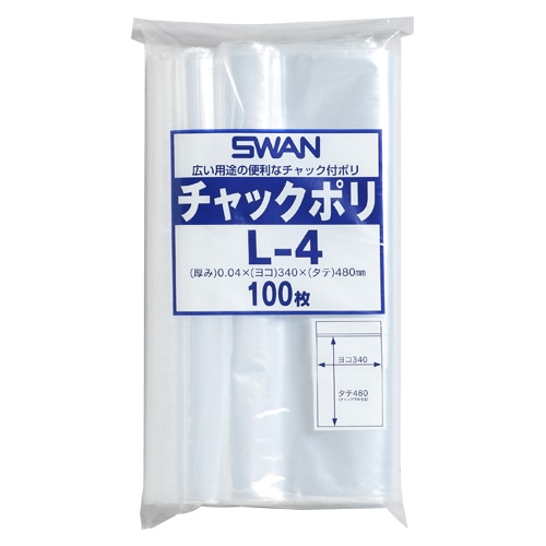 SWAN チャック付きポリ袋 スワンチャックポリ L-4 100枚/袋