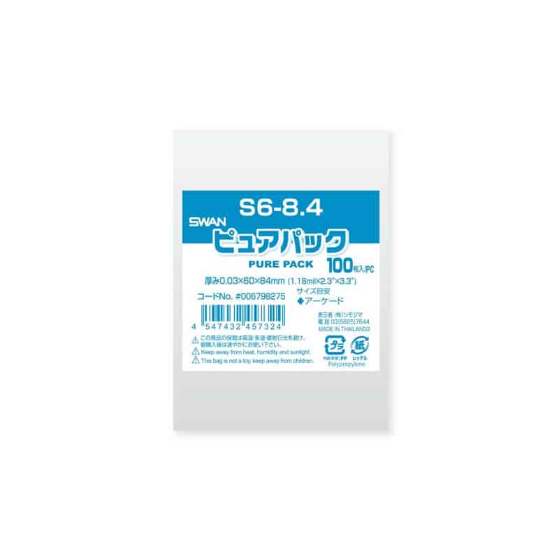 SWAN OPP袋 ピュアパック S6-8.4 (テープなし) 100枚