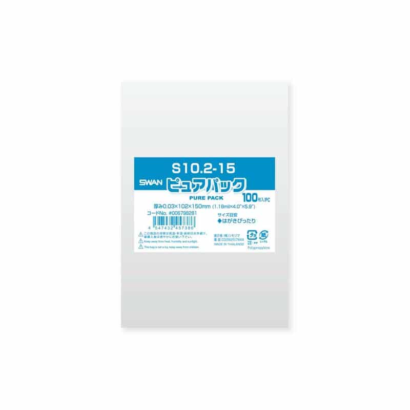 SWAN OPP袋 ピュアパック S10.2-15 (テープなし) 100枚