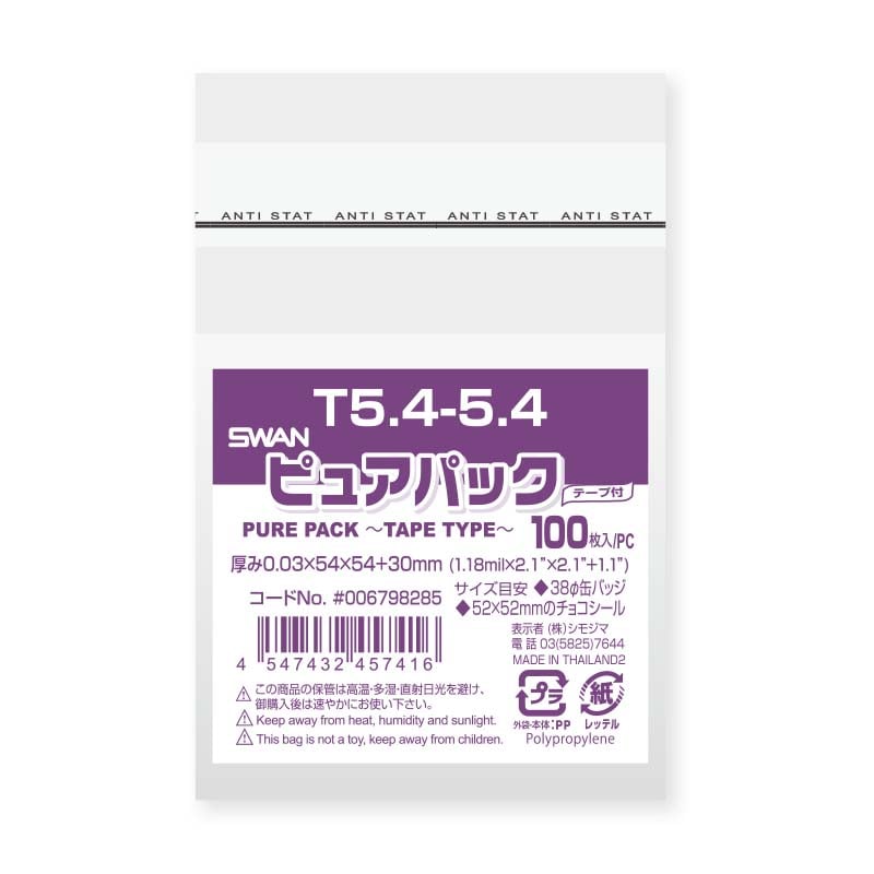 Bu・p モイスチュア　タラソパック　280g ビュップコスメ　未使用品 Bu・p モイスチュア タラソパック 280g ビュップコスメ 未使用品