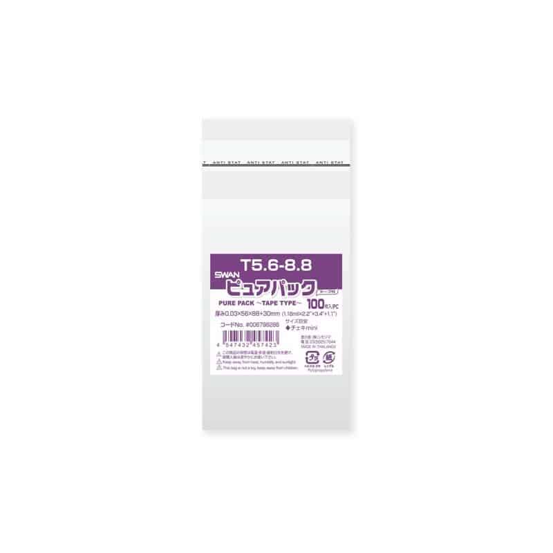 SWAN OPP袋 ピュアパック T5.6-8.8 (テープ付き) 100枚