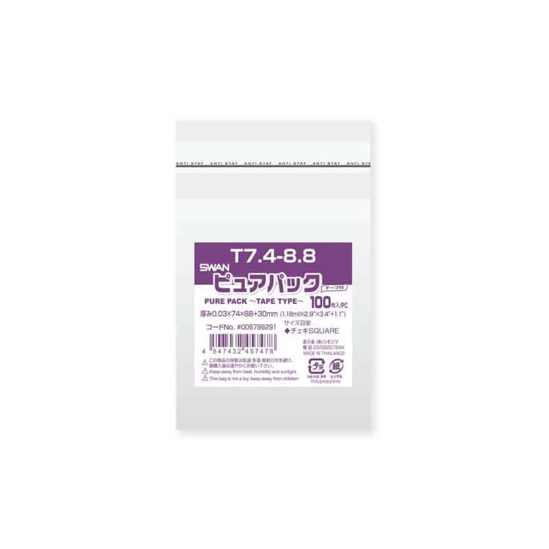 SWAN OPP袋 ピュアパック T7.4-8.8 (テープ付き) 100枚