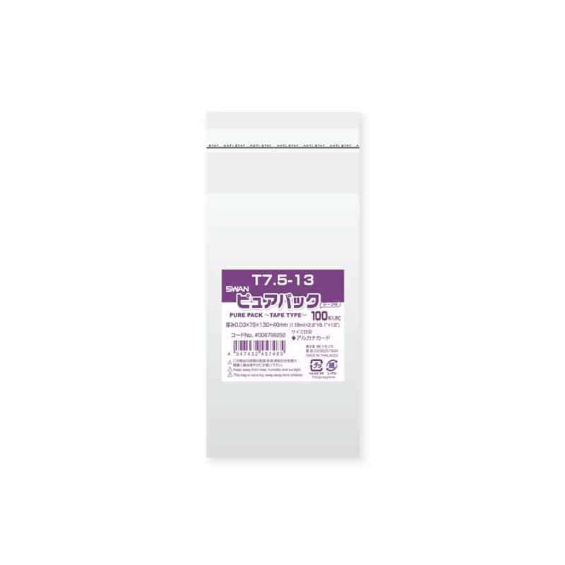 SWAN OPP袋 ピュアパック T7.5-13 (テープ付き) 100枚