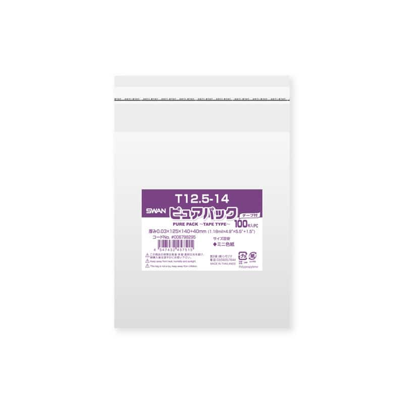 SWAN OPP袋 ピュアパック T12.5-14 (テープ付き) 100枚