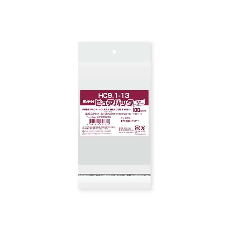 SWAN OPP袋 ピュアパック HC9.1-13 100枚