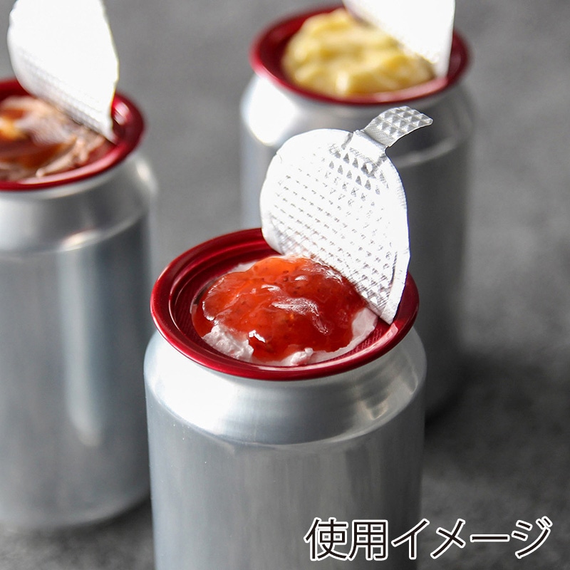 BMターゲット 缶シーリング専用アルミ容器 円柱 330ml フル