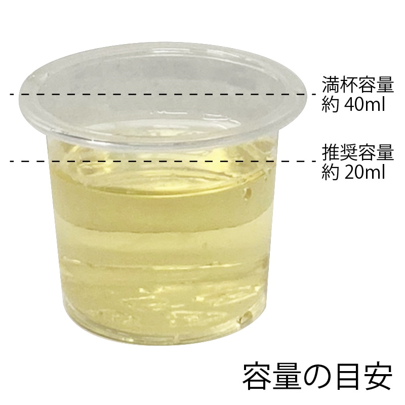 シモジマHEIKO プラスチックカップ 18オンス 口径95mm #004530945 1セット（1000個：50個×20パック） HEIKO プラスチックカップ 18オンス 口径95mm 透明 50個&frasl;袋 004530945